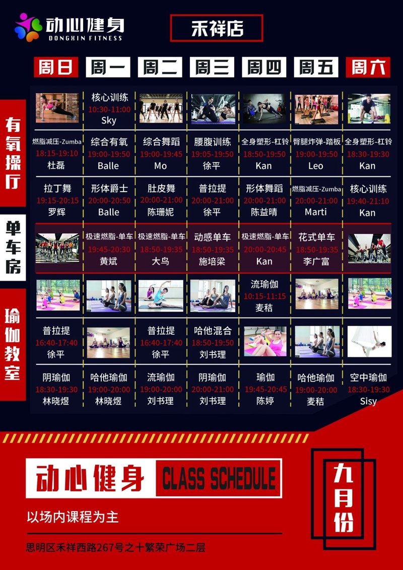 厦门出入境检验检疫局国际旅行卫生保健中心,为您保驾护航